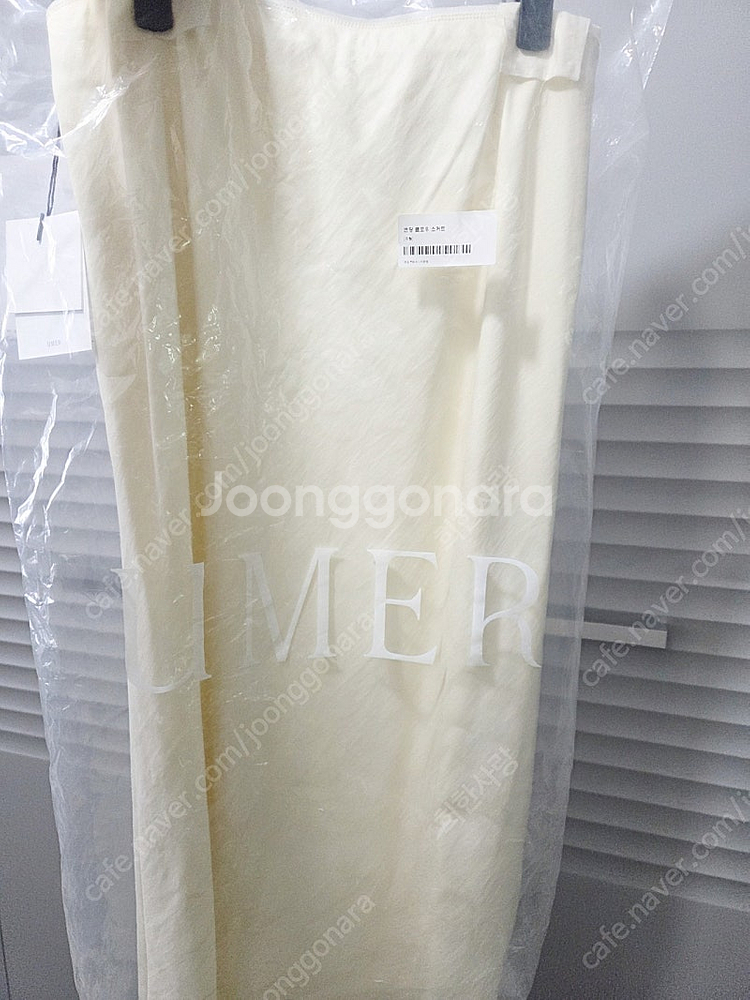 유메르 세일 밴딩플로우 스커트 크림--0