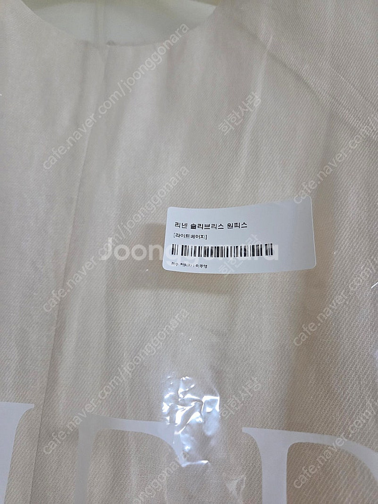 유메르 세일 린넨슬리브리스 원피스 라이트베이지--1