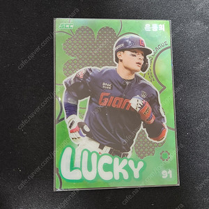 kbo 카드 패러렐,클로버 판매합니다