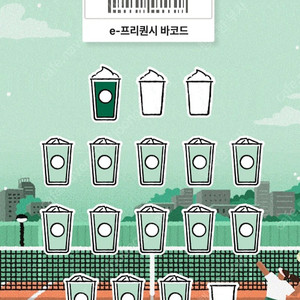 프리퀀시 미션 2000. 일반 700