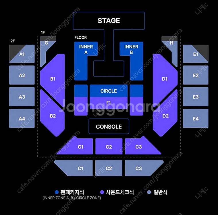 위너 콘서트 연석티켓 정가양도합니다--0