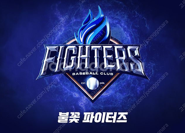 불꽃야구 고척 7/20일 < 테이블 & 통로석 > 2~...--0