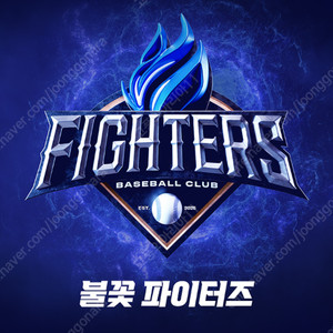 불꽃야구 고척 7/20일 < 테이블 & 통로석 > 2~4연석