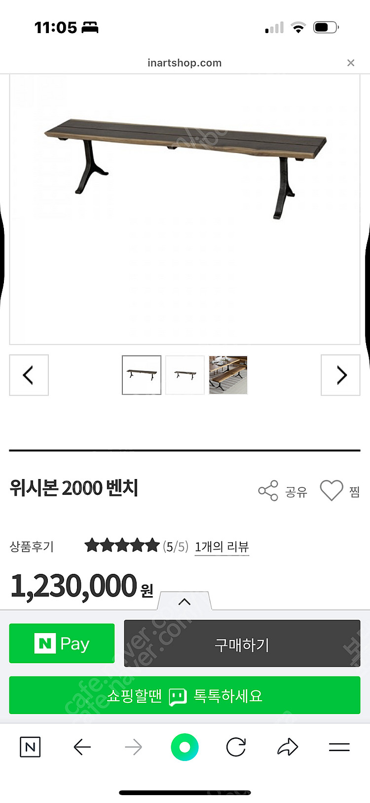 인아트 테이블 세트 팝니다--1