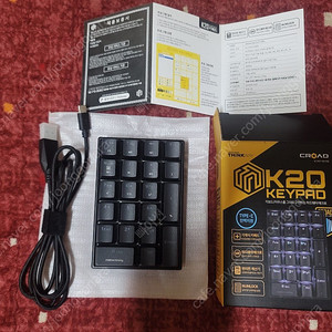 Thinkway croad k20 keypad 적축