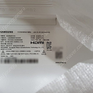 새상품 삼성 스마트 모니터 LS32BM501EKXKR32 32인치모니터 풀박스