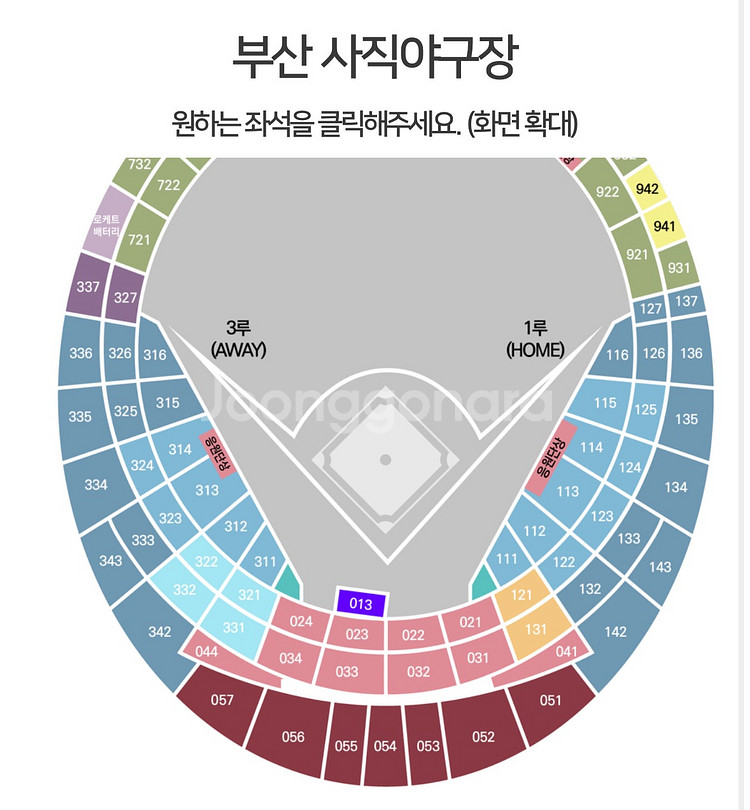 티셔츠증정데이 단석 7/27 일 롯데 vs 기아 1루 ...--1