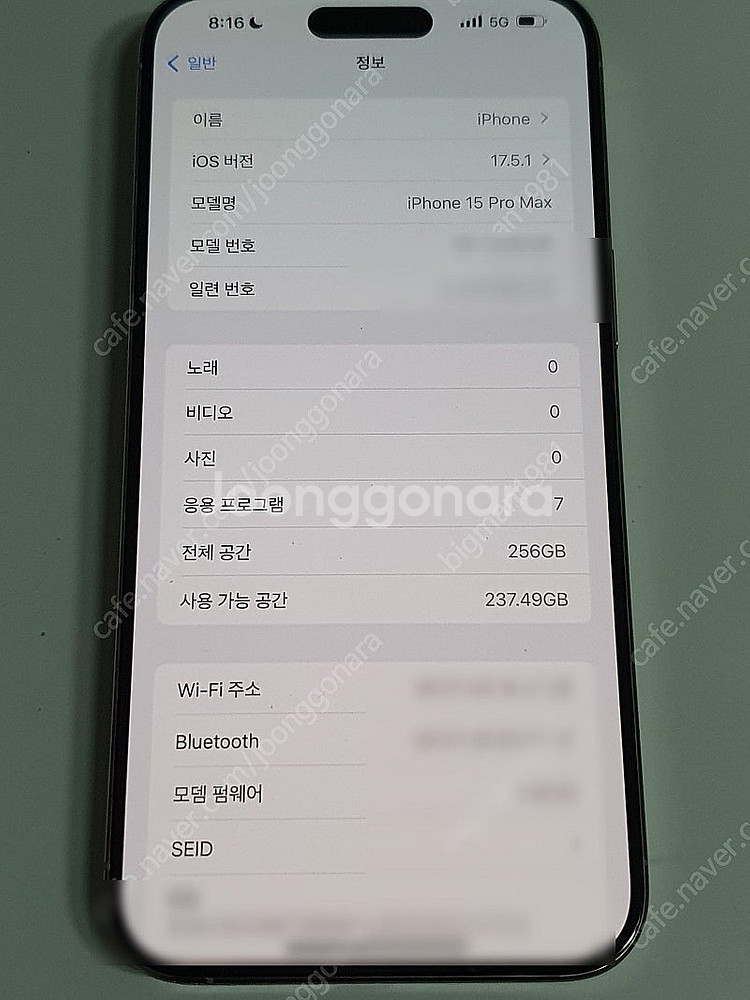 (단순개봉 새상품) 아이폰15프로맥스 단순개봉 풀박스 ...--5
