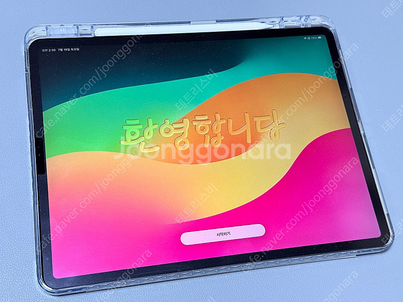 (iOS 26 지원예정) 아이패드프로 12.9 와이파이...--2