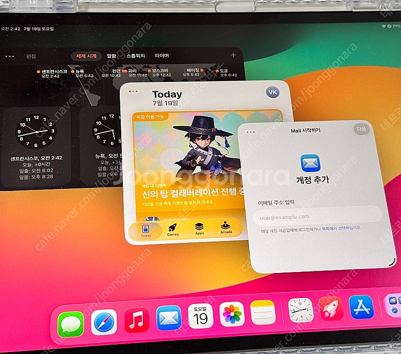 (iOS 26 지원예정) 아이패드프로 12.9 와이파이...--0