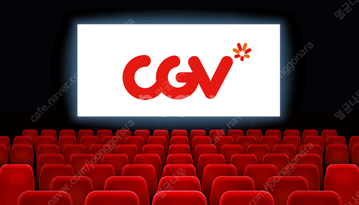 메가박스 신명1000,괴기열차2000 /CGV9000,...--0