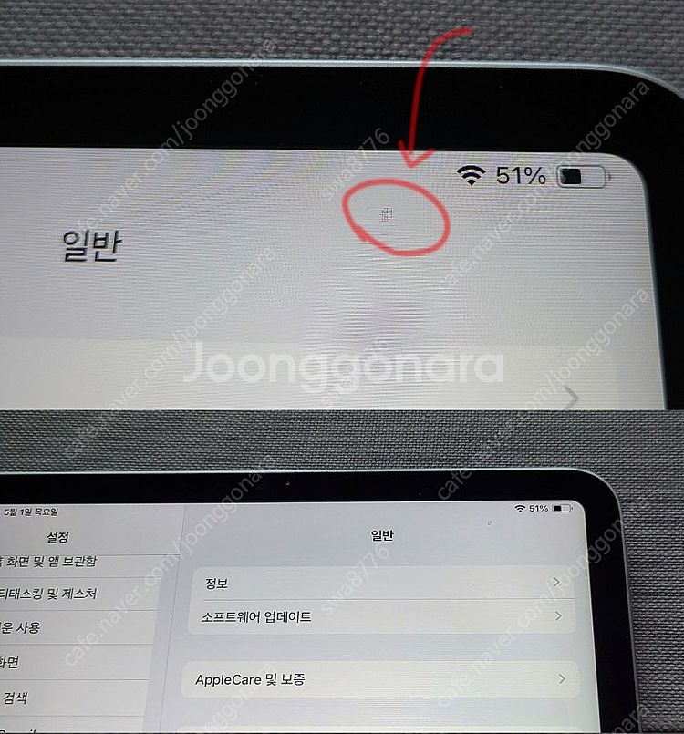 부산 아이패드 프로 11 3세대 M1 배터리95+케이스...--1