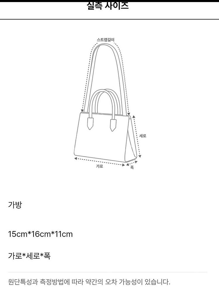 타임 이클립스 토트백-스몰--1