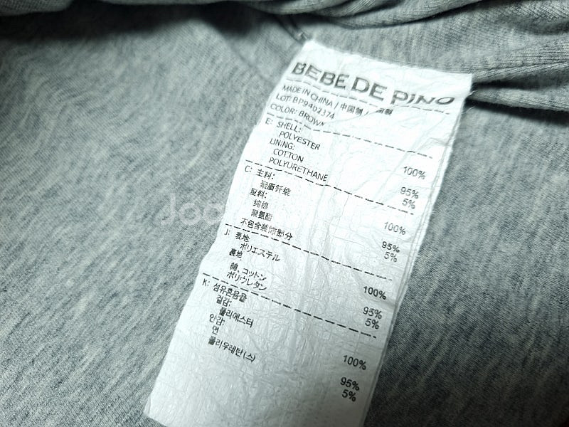 [무료배송][120]베베드피노 뽀글이 후리스 아노락--8