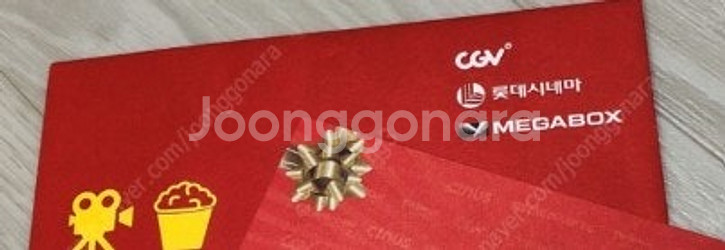 cgv,메가박스,롯데시네마 영화예매 7천원 ( 조조 가...--0