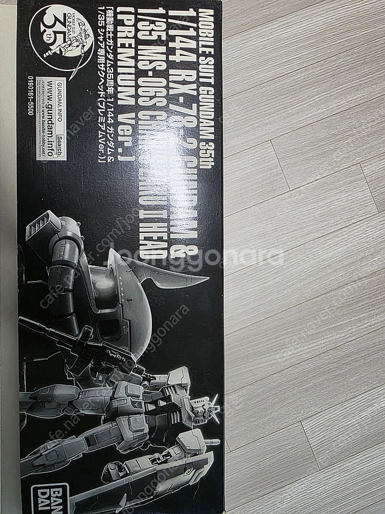 35주년 샤아자쿠 퍼스트판매합니다--0