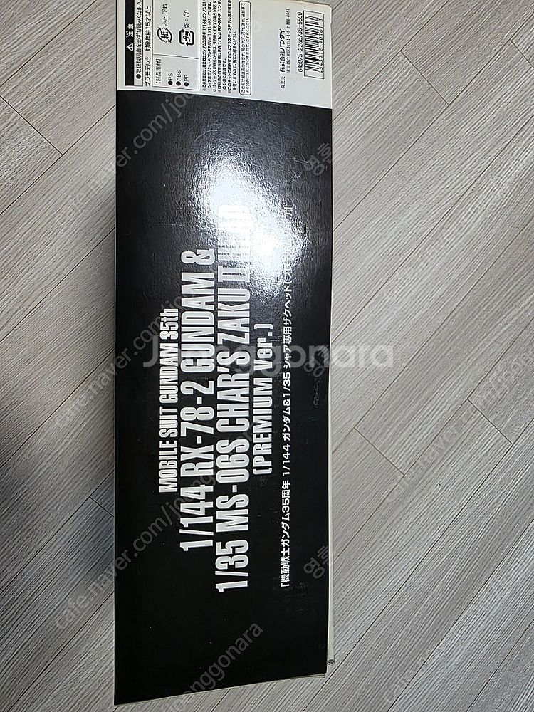 35주년 샤아자쿠 퍼스트판매합니다--1