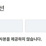 스트리트파이터 30주년 기념컬렉션 스팀키 판매합니다.