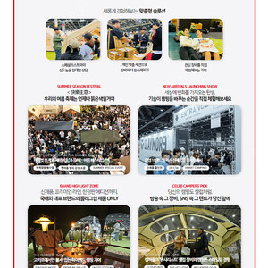 (최저가) 빠른전송 2025 서울 고카프 세텍