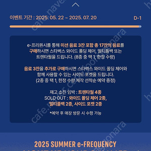 스타벅스 미션2 일반4 일괄 5000