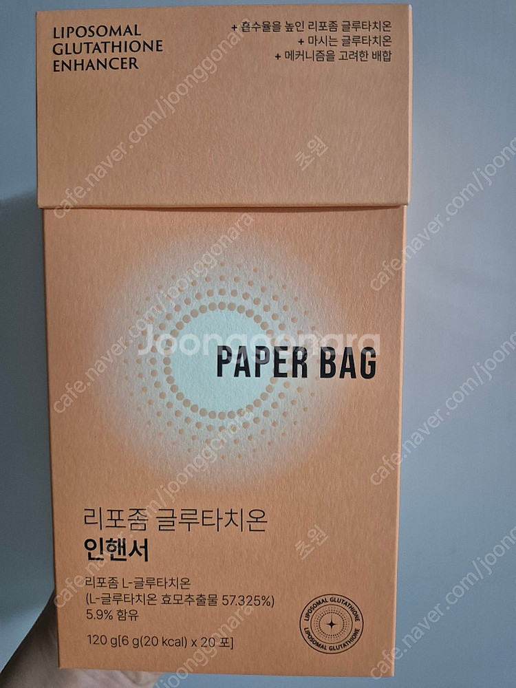 페이퍼백 글루타치온 인핸서 (2박스는 반값택포)--0