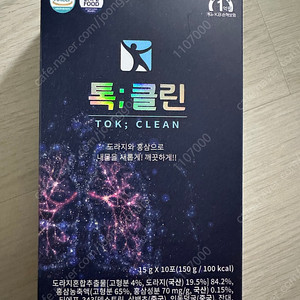톡클린 기관지건강 환절기 영양제 15g*10포