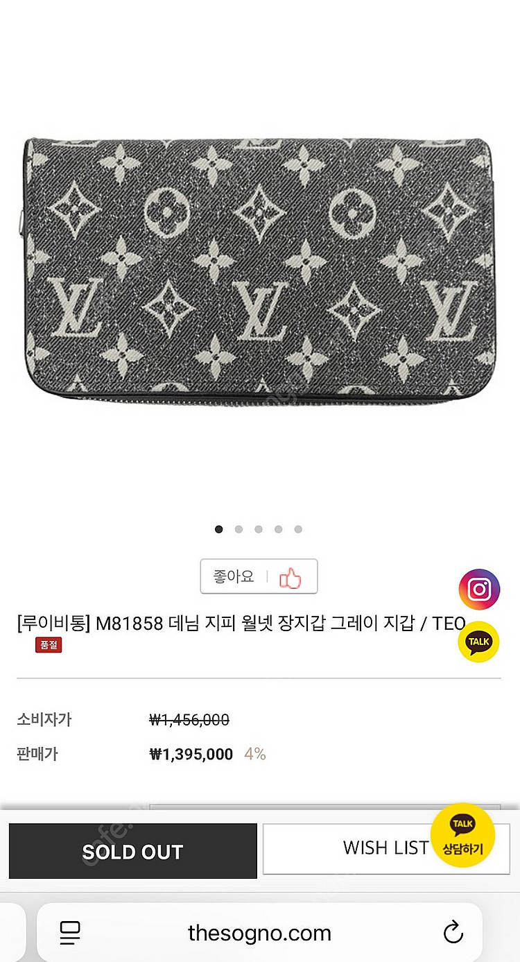 [미사용/새상품] 루이비통 데님 지피월릿 장지갑 그레이--8