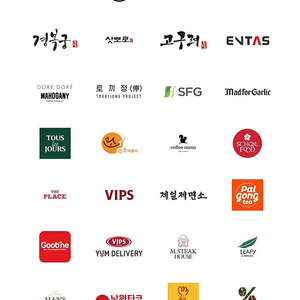 페이즈 5만원 > 44800원에 판매 [아웃백 빕스 매드포갈릭 서가앤쿡 롯데리아 설빙 메가커피 등]