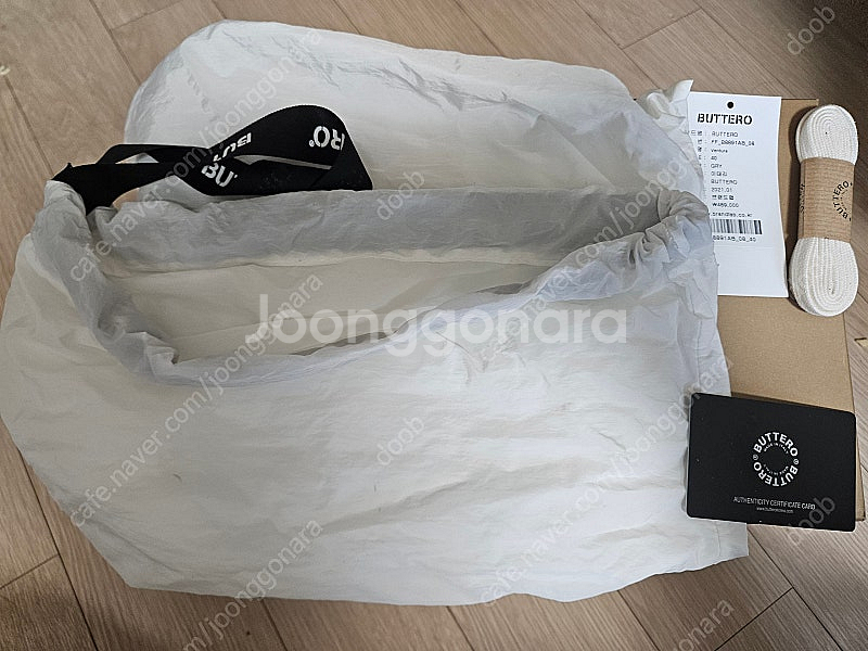 부테로벤투라 스니커즈--1