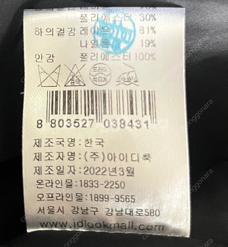 산드로 원피스 판매해요--7