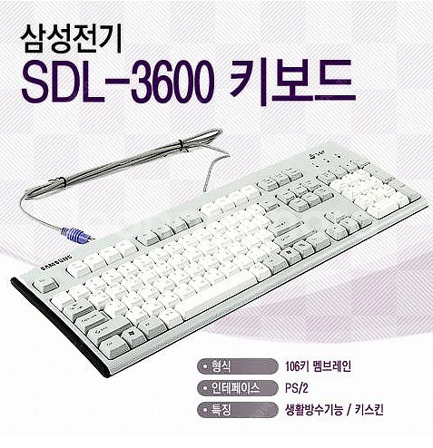 중고 삼성 SDL3600 키보드 블랙/화이트 구매합니다--0