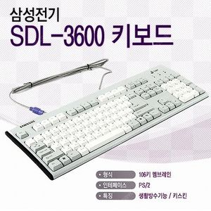 중고 삼성 SDL3600 키보드 블랙/화이트 구매합니다