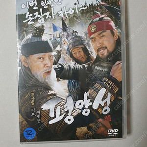 영화 dvd ( 평양성 / 조제)