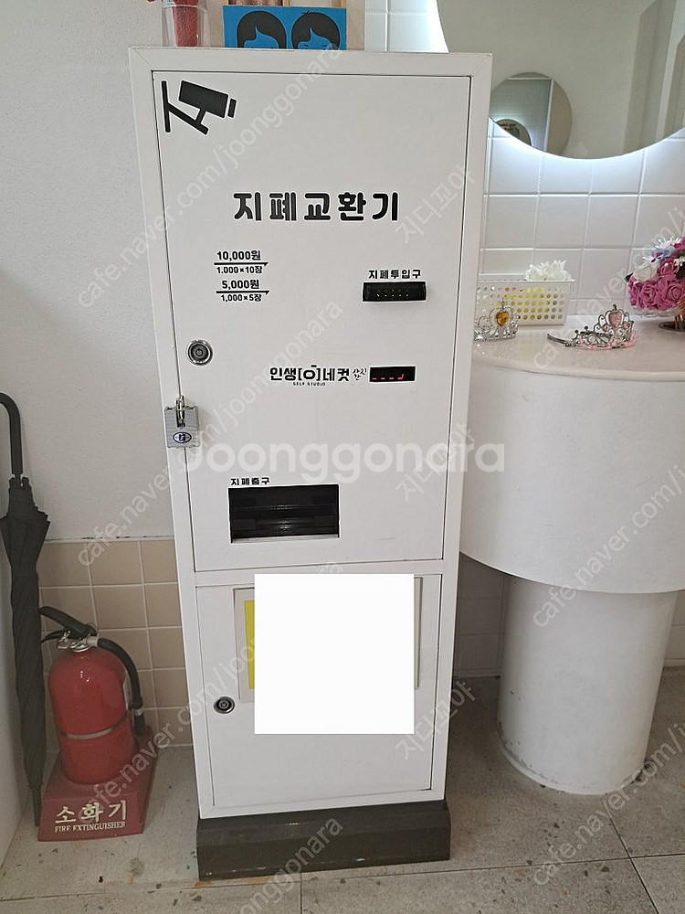 지폐교환기--0