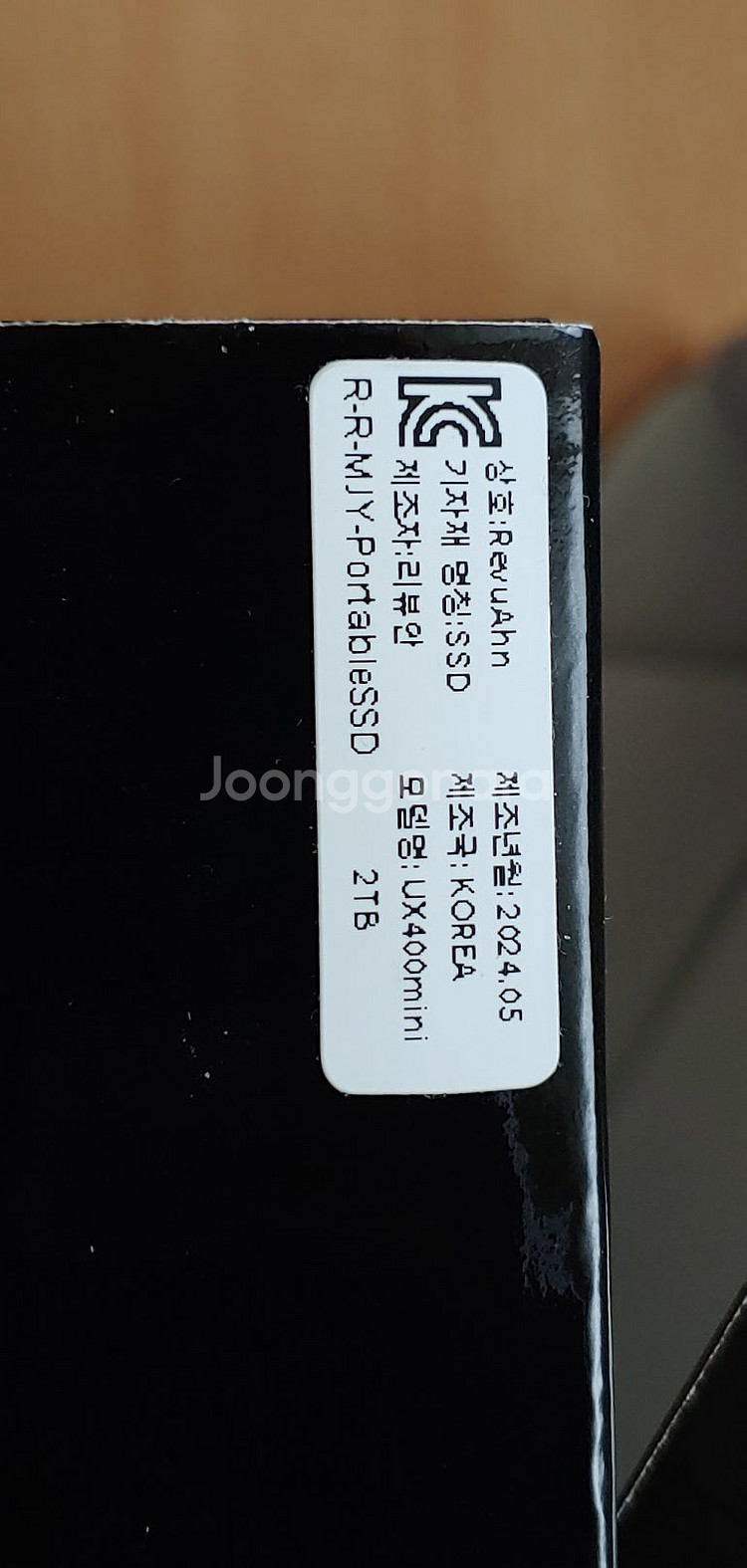리뷰안 SSD 2TB UX400mini--3
