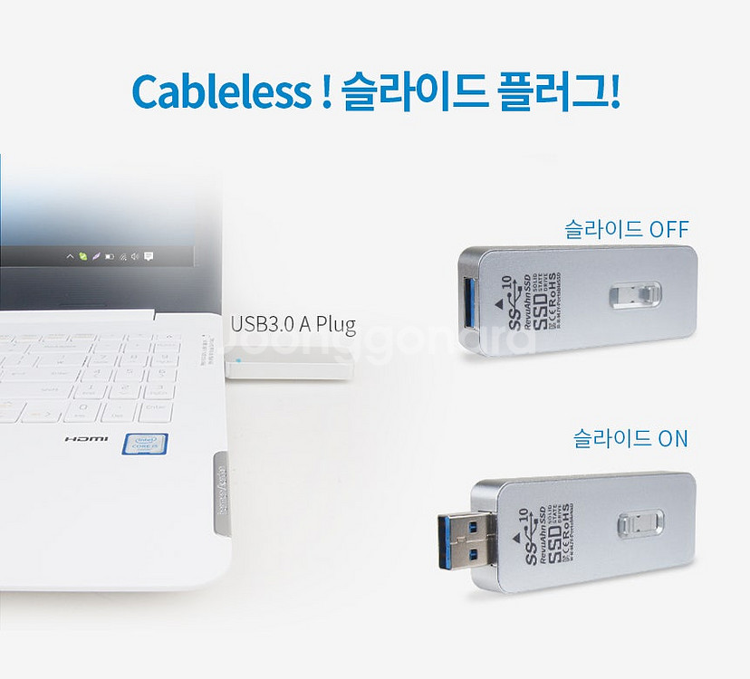 리뷰안 SSD 2TB UX400mini--8