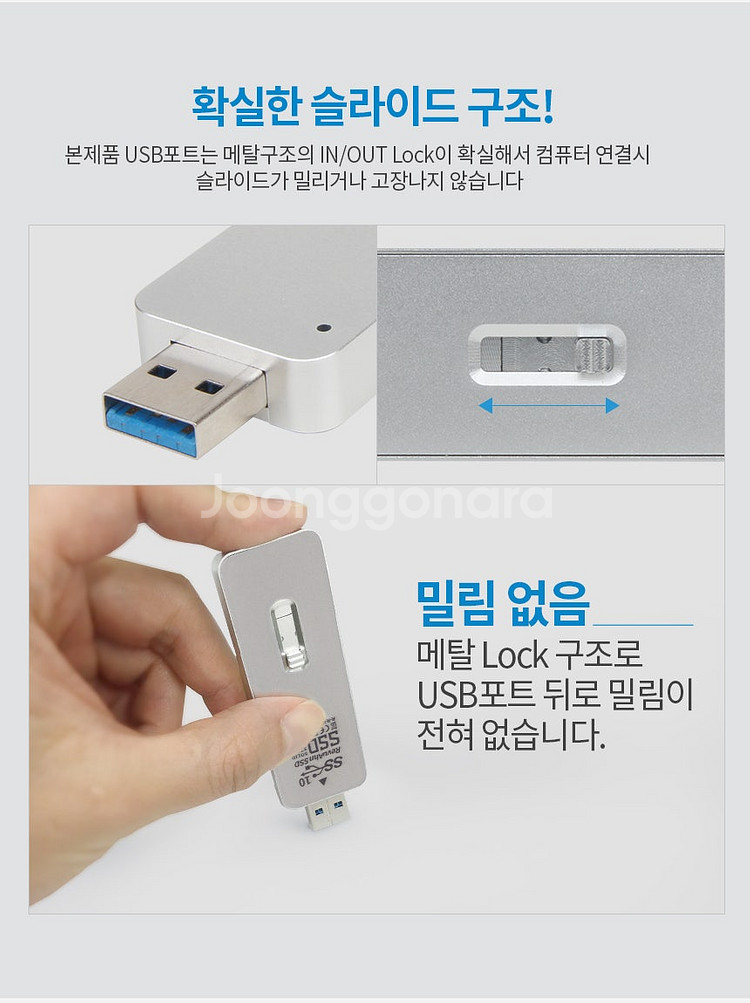 리뷰안 SSD 2TB UX400mini--9
