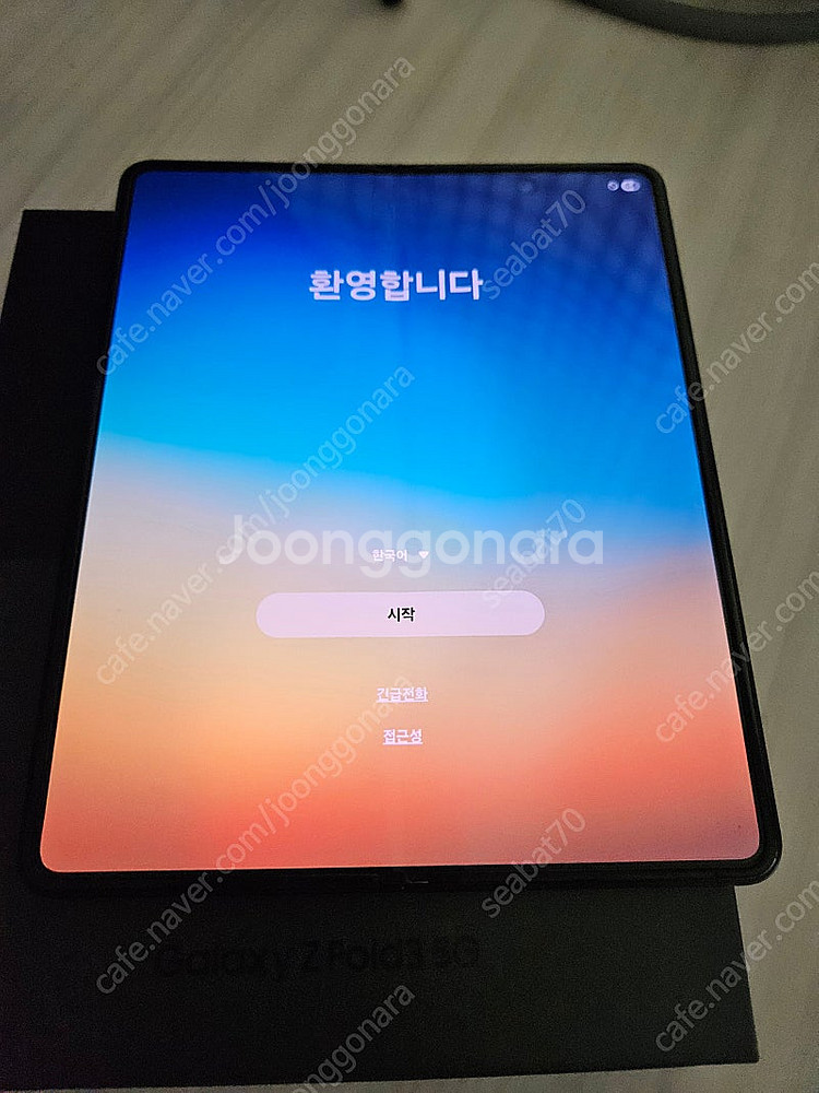 [개인] 갤럭시Z폴드3 512GB (택포 27.5만)--1