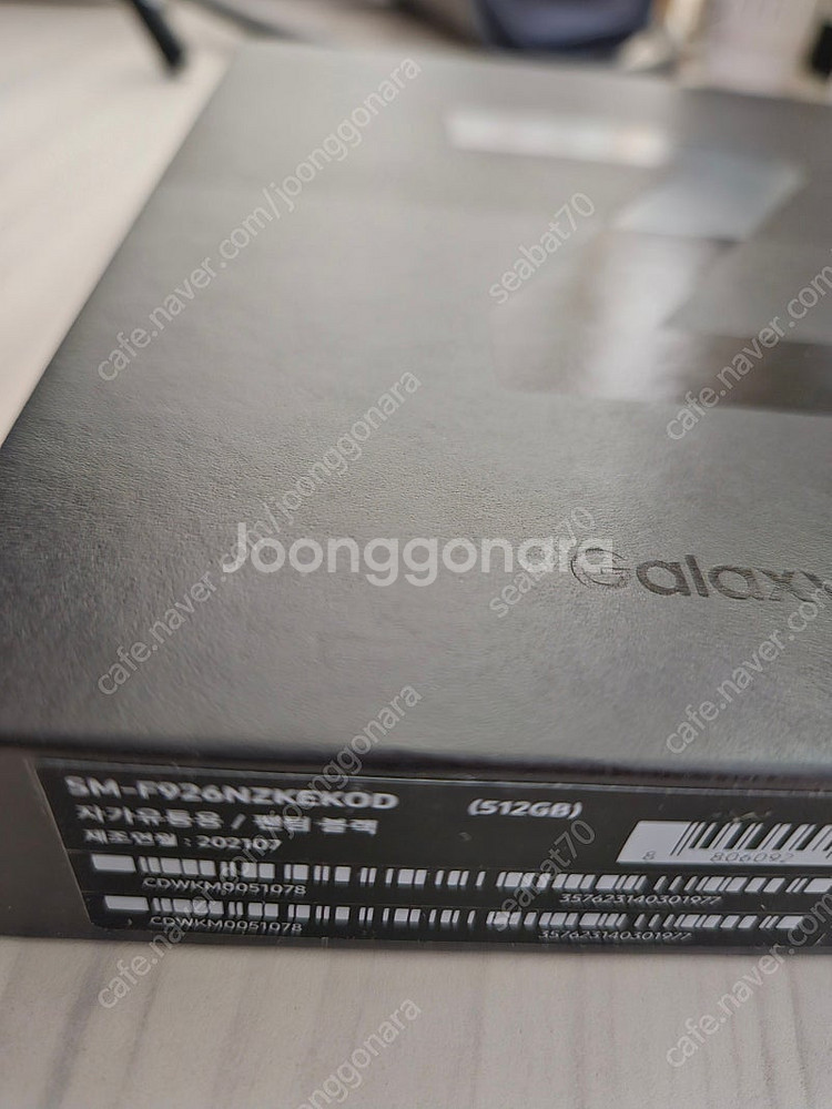 [개인] 갤럭시Z폴드3 512GB (택포 27.5만)--6
