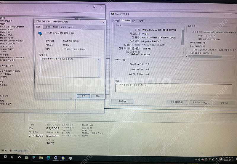 MSI 1660SUPER 6GB--4