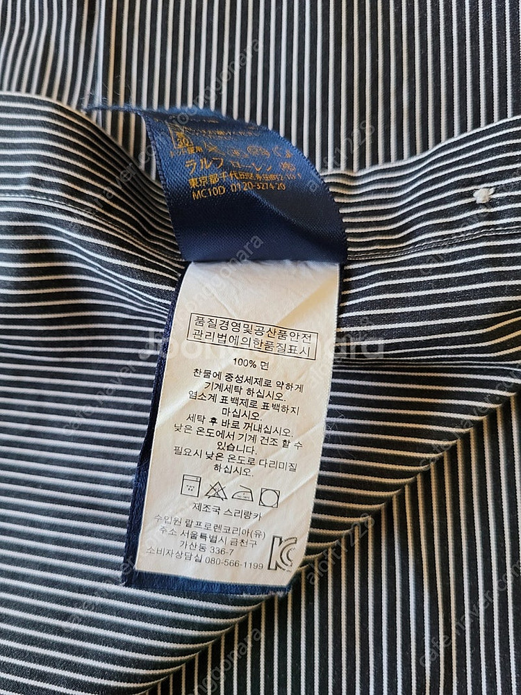 폴로랄프로렌 Polo. stripe dress shir...--9