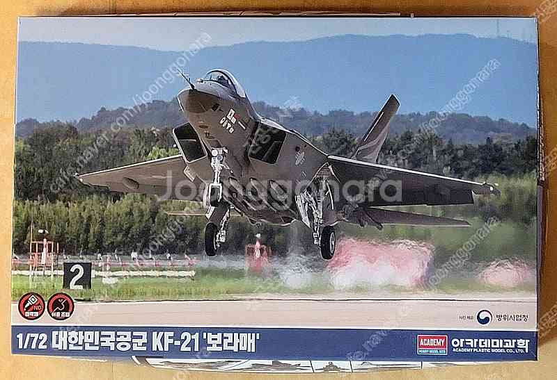 전투기 및 민항기 프라모델 Kit 판매 합니다.--0