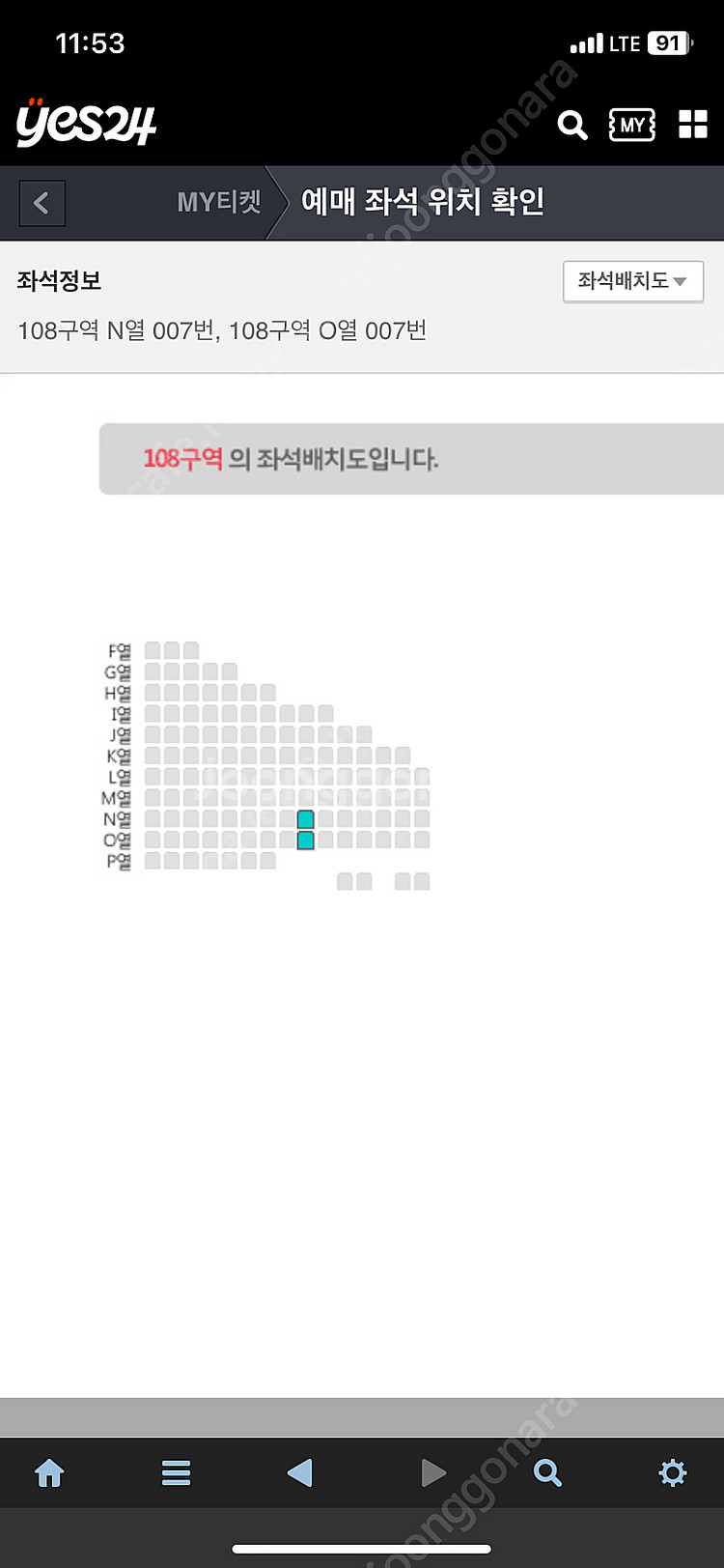 불꽃야구 3루석 정가 양도합니다--1