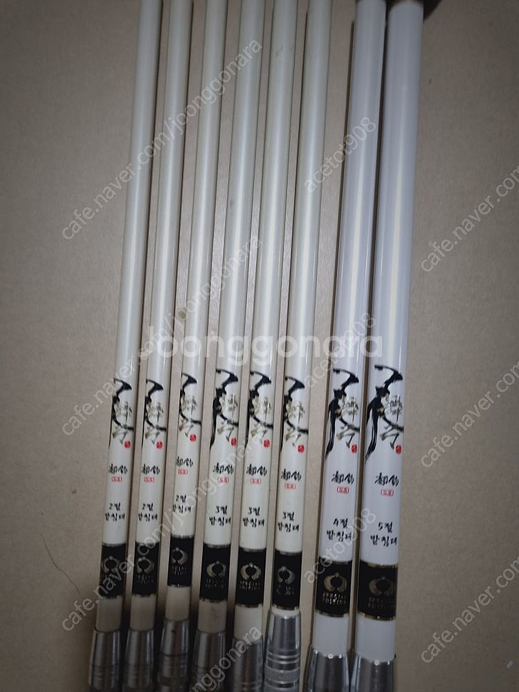 무궁도조낚시대 무궁도조받침대 민물대붕어대민물낚시대민장대--1