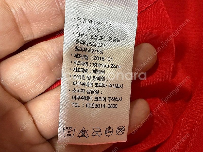 풋조이 여름용 반팔 골프 티셔츠 남성용 95사이즈 판매...--3