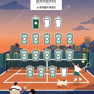 프리퀀시 미션1 일반 13 일괄