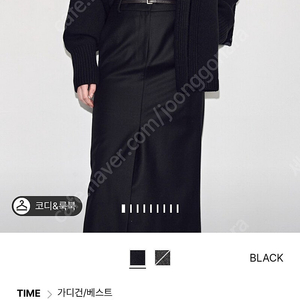 타임 23 볼레로 머플러 셋트(한섬 랑방 더캐시미어)