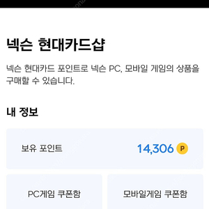 넥슨캐시 95프로 판매