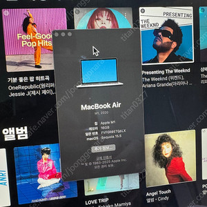 맥북에어 M1 16GB 512GB 실버