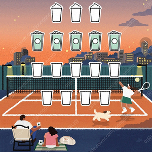 스벅 프리퀀시 일반 5개 일괄